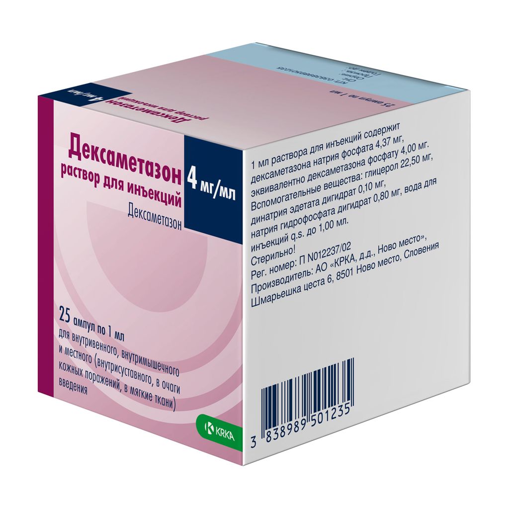 Дексаметазон (для инъекций), 4 мг/мл, раствор для инъекций, 1 мл, 25 шт.