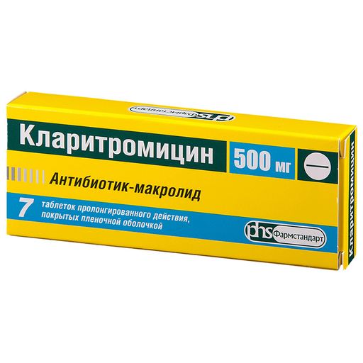 Кларитромицин Фармстандарт, 500 мг, таблетки пролонгированного действия, покрытые пленочной оболочкой, 7 шт.